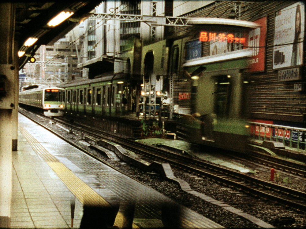 Tokyo - Ebisu